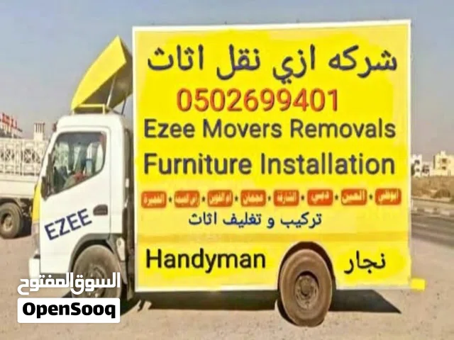 We offer professional moving services and storage facilities for more info please call or WhatsApp