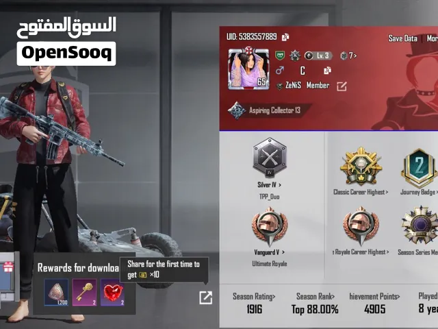 Cheap account  Glacier gun