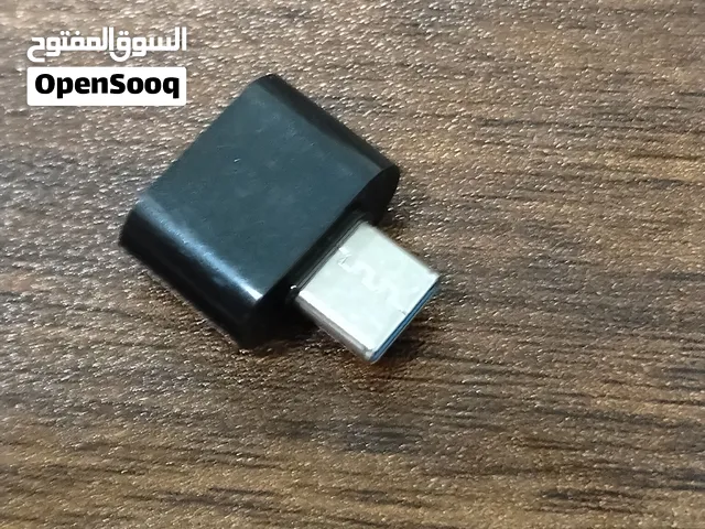 تشبك الماوس أو الكيبورد