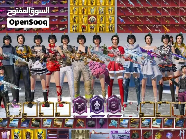 حسابات ببجي موبايل للبيع  خيارات وأسعار متنوعة  متجر الباندا ستور