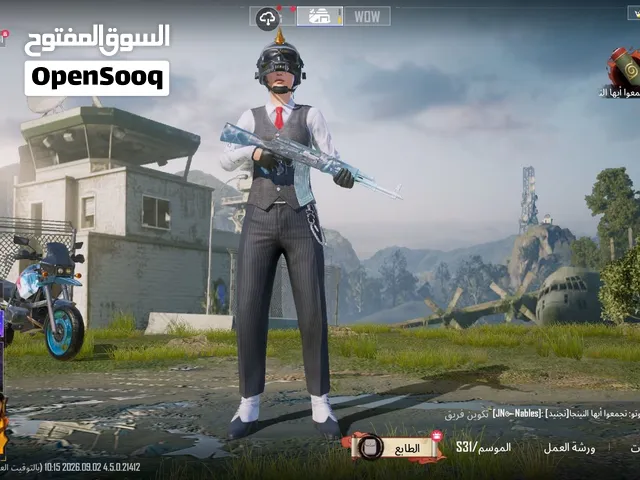 حساب ببجي موبايل