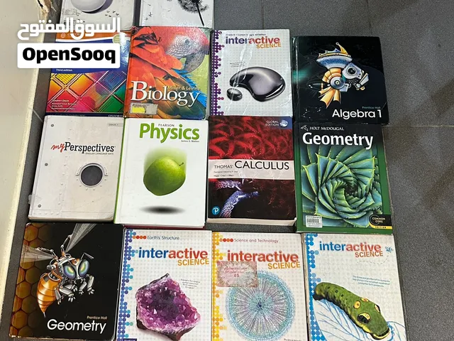 كتب انترناشونال عالمية للبيع