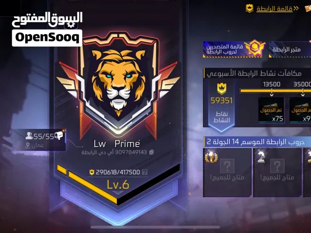 حط سعرك إذا عجبني شله