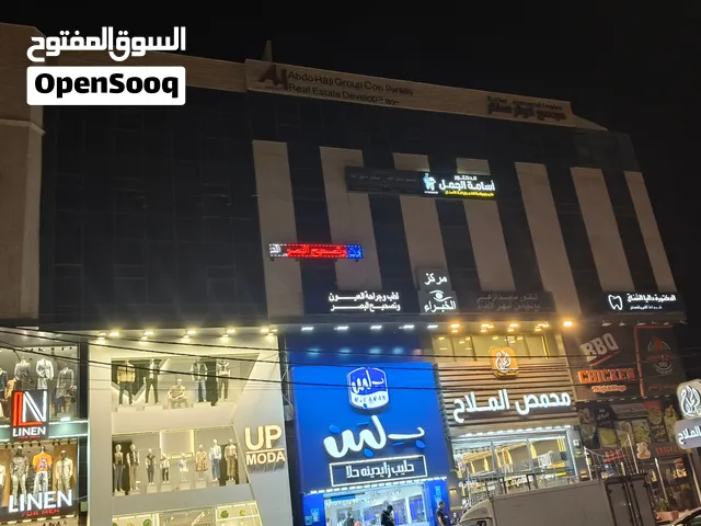 مكتب للايجار