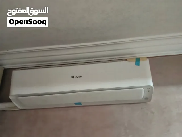 تكييف شارب حصان ونص