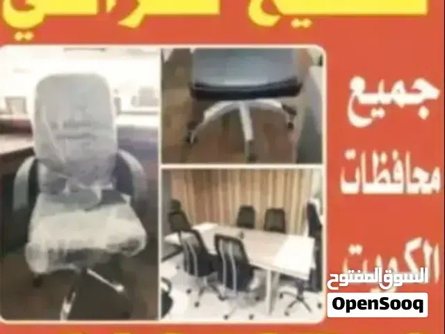 كراسي ليزي بوي تركيب تصليح كل محافظات