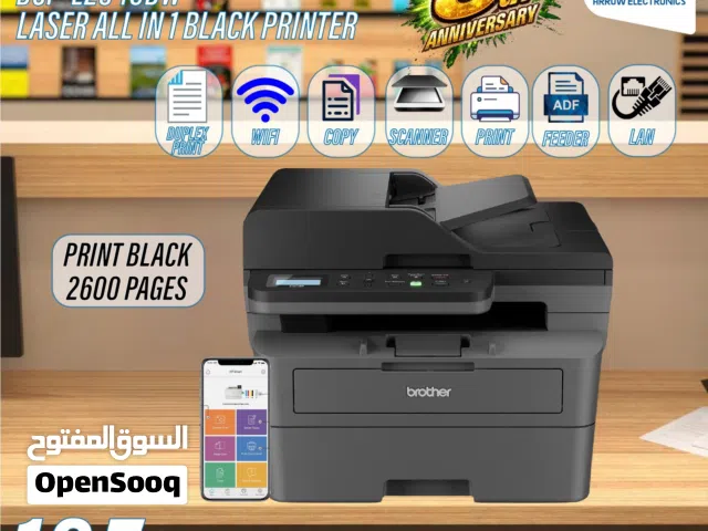 طابعة بروذر ليزر  Printer Brother laser بافضل الاسعار