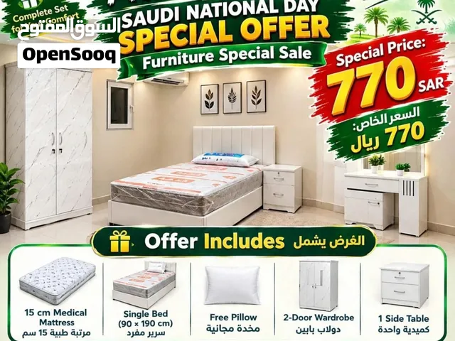 Saudi National Day Furniture Offer – Complete Single Bed Set with 15cm Mattress – 770 SAR