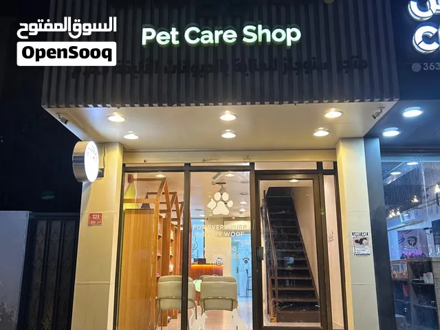 Pet Shop For Sale - Adliya