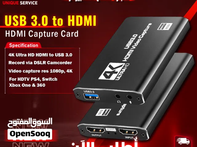 قطعة وصل  USB to HDMI كيبل ادابتر تحويله وصلات  USB3.0 4K USB to HDMI Capture Card