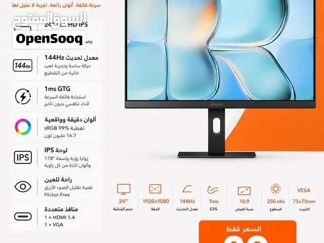 شاشة 144hz للبيع