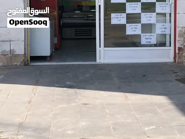 واجها الامنيم