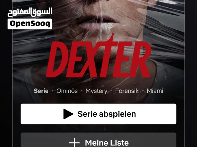 compte netflix illimiter tout le catalogue