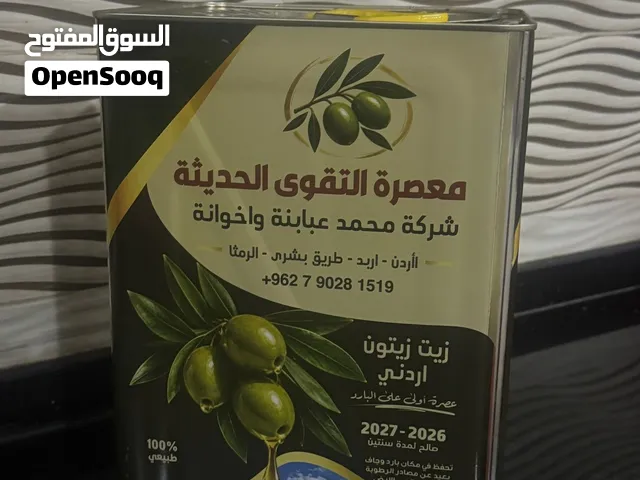 زيت زيتون اربد ( زيت السنه )