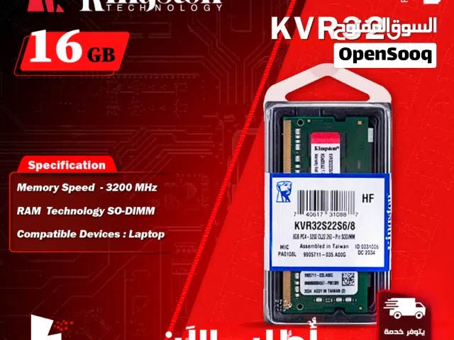 رامات للابتوب من Kingston كينغستون سريع وأصلي 16GB KVR Kingston Laptop Ram