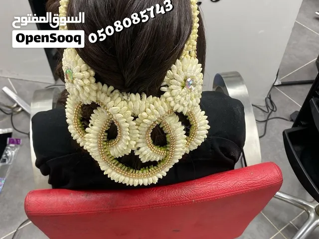 فل صبيا فل القنفذه فل حلي