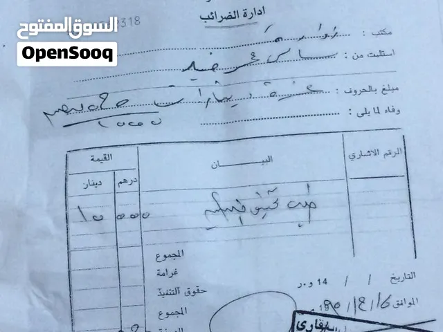 650الف وساهل