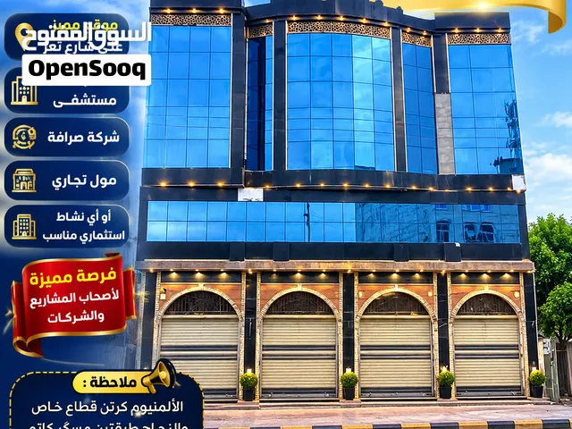 للإيجار عماره تجاريه