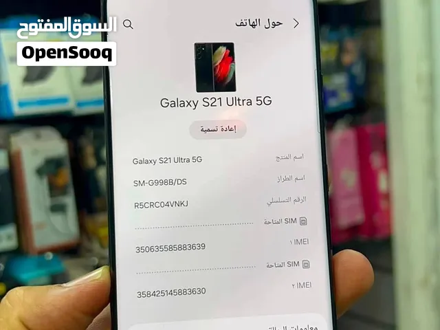 سامسونج s21