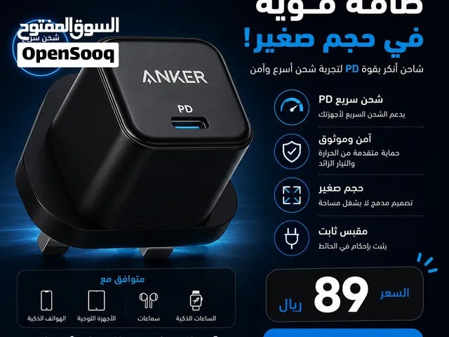 شاحن انكر 20W Anker PD مدخل تايب سي