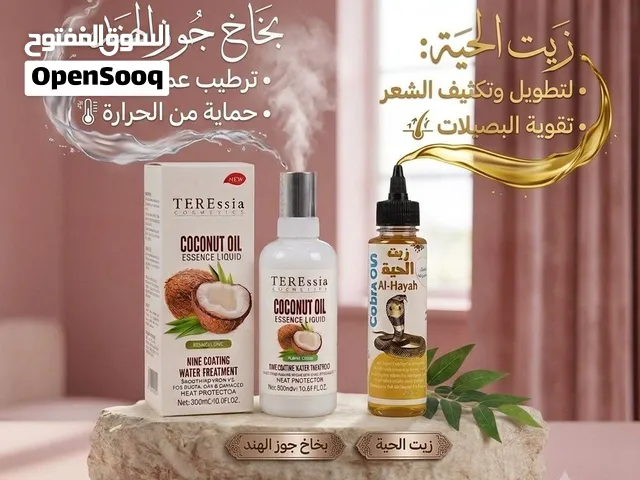 عرض الشعر من زيت الحية وزيت جوز الهند الامثل لحل مشاكل الشعر
