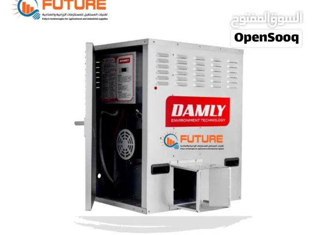 دفاية DAMLYلمزارع الدواجن