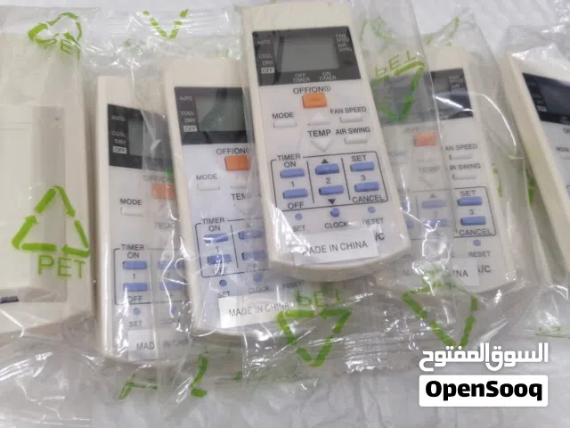 وصول دفعه جديده من ريموت مكيفات بانسونك