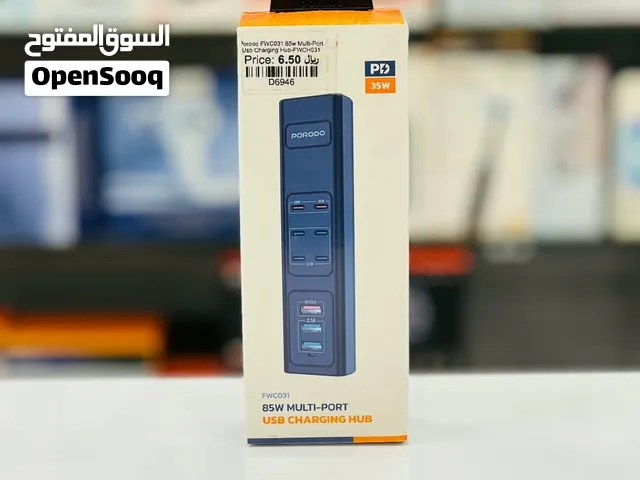 Brand New Porodo 85W Charging Hub in Oman  High Capacity