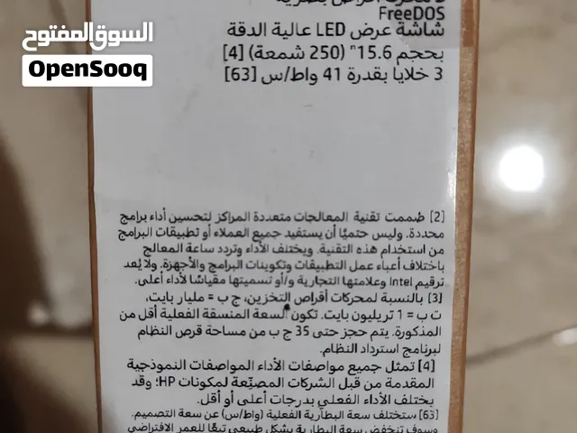 Windows HP for sale  in Cairo