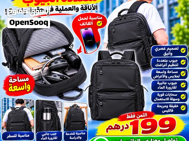 حقيبة ظهر رجالية عصرية متعددة الجيوب