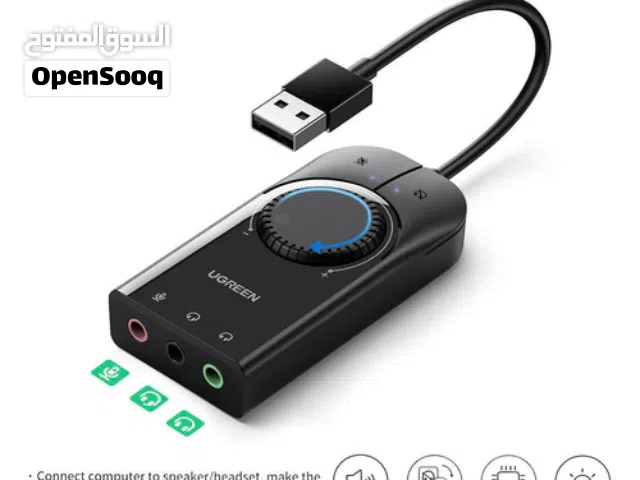 كرت صوت 3.1 UGREEN اصلي مع مفتاح