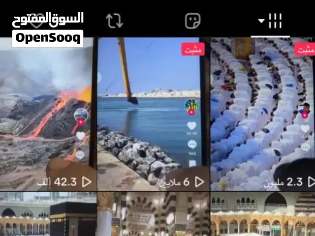 حسابات تيك توك للبيع ب250