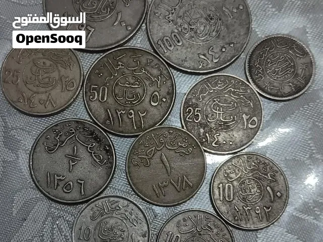 مجموعة من العملات المعدنية السعودية