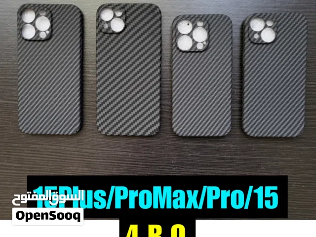 Samaung S21/S20 Iphone 15/14/13/12/11 Covers كفرات ايفون و سامسونج
