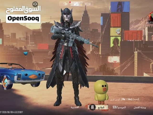 حساب ببجي للبيع