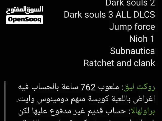 PS+ Accounts and Characters for Sale in Amman