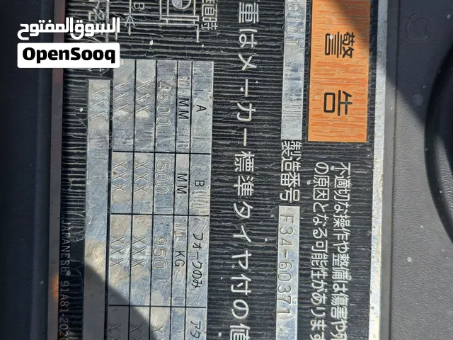 فورك لفت للبيع للتحميل والتنزيل