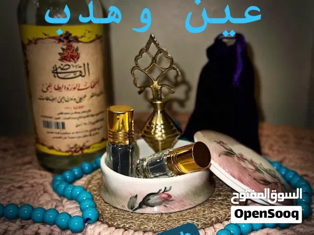 كحل الاثمد اصلي طبيعي 100 ٪ معالج وموثق توثيق رسمي