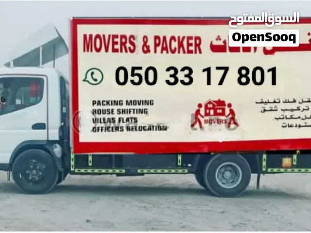 نقل اثاث فيك تركيب تلعيب دبي غجمان الشارقه راس الخيمه فجره في كل مكان