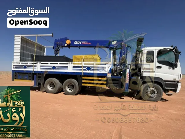 بوم تراك للايجار الرياض - 5طن 10طن 15طن 25طن - 21م 40م تأجير بوم تراك - بوم تراك للايجار