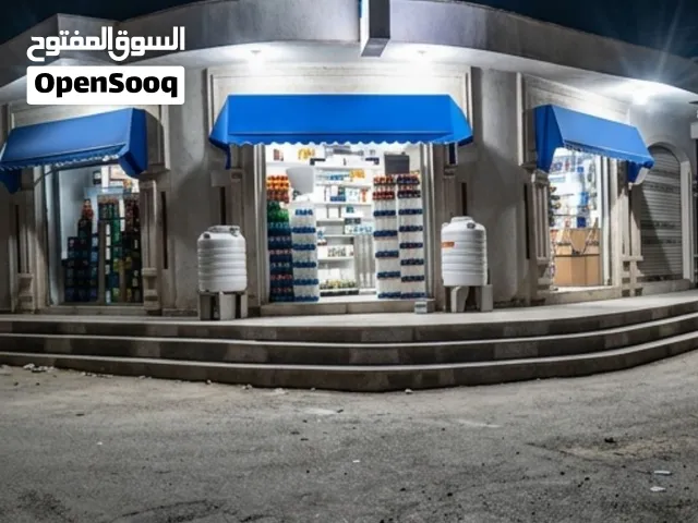بقاله ركنيه اربع فتحات بيجار50الف جاهزه ان تكون سوبر ماركت السعر عرطه لطايع والديه