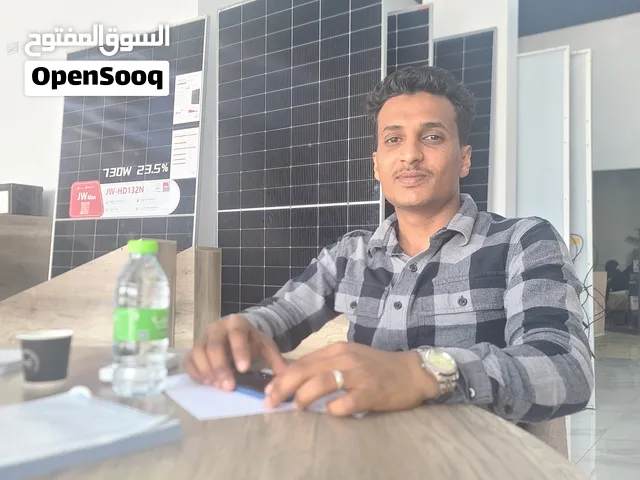 كهربائي عام