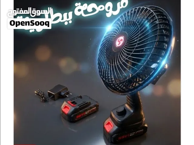 مع مروحتك المحمولة ببطارية، مناسبة للأطفال في أي مكان وأي وقت! خفيفة،وتدوم لساعات طويلة