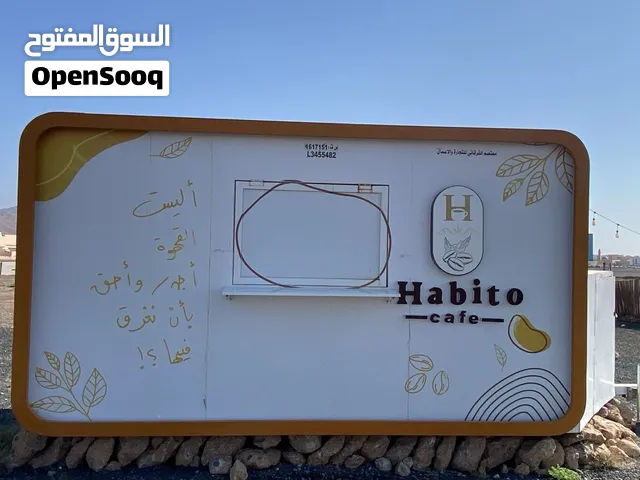 كرفان للبيع
