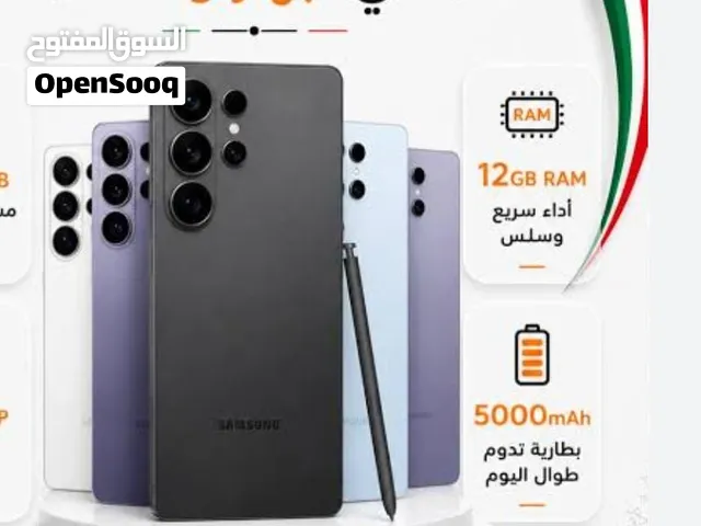يابختك ببداية الدراسة مع سامسونج S26 الترا **كوبي نسخه اولي اصدار فيتنامي تقفيل كوري