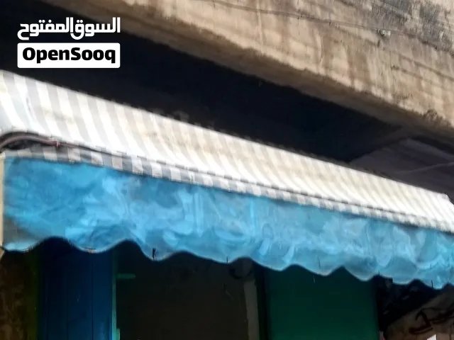 مظله شمسيه عرطه قيمتها 25 الف سعرها في السوق باخمسين الف