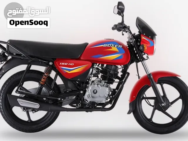 للبيع سياكل بجاج بوكسر 2026