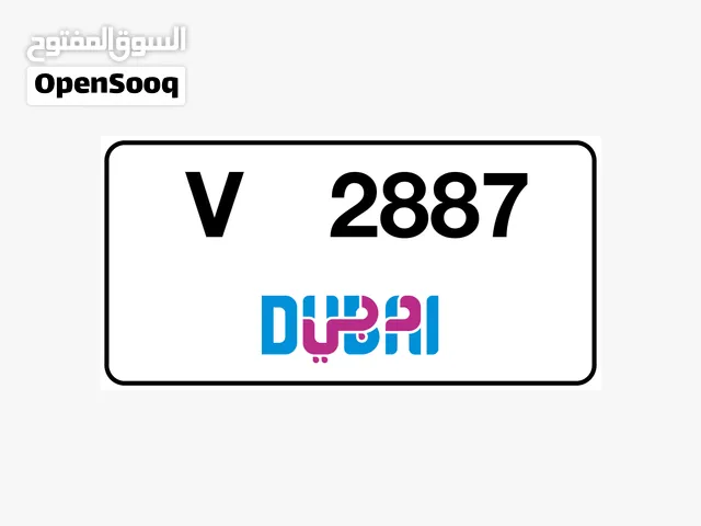 For sale dubai plate V 2887