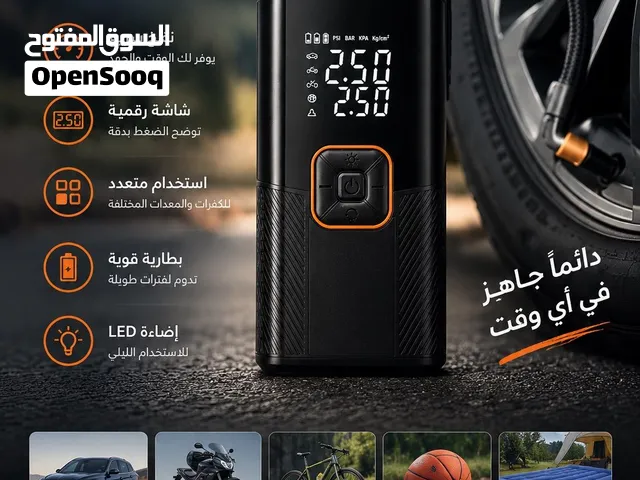 منفاخ اطارات