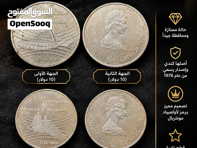 عملات فضية تذكارية كندية مرتبطة بأولمبياد مونتريال 1976